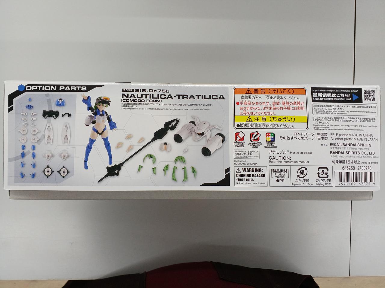 新品未使用 バンダイ 30MF まとめ売り バンダイ(BANDAI)|30MINUTES SISTERS|HARDOFFオフモール（オフモ