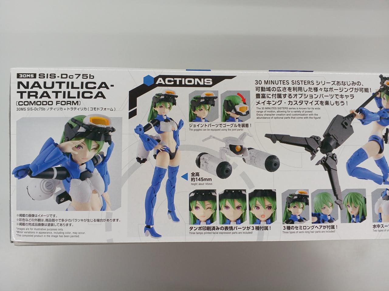 バンダイ　30mf　未組立品　まとめ売り① 2025年最新】バンダイ30MFアイテムショップの人気アイテム