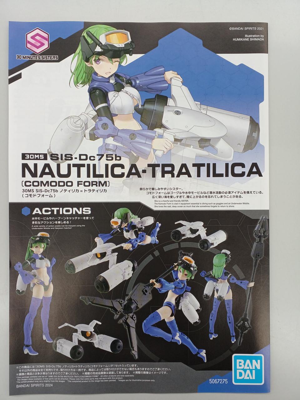 バンダイ(BANDAI)|30MINUTES SISTERS|HARDOFFオフモール（オフモ