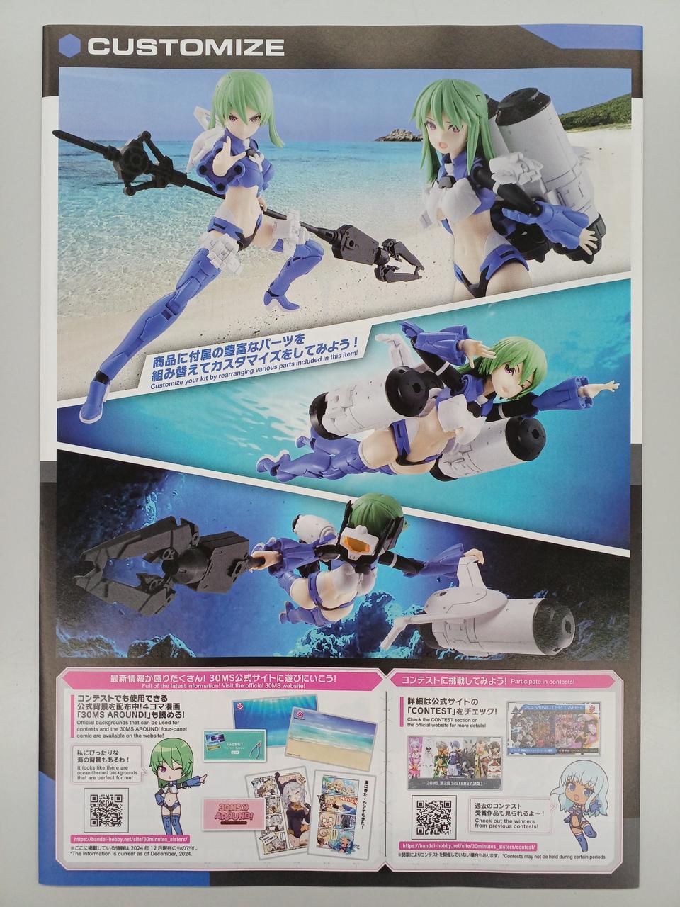 バンダイ　30mf　未組立品　まとめ売り② バンダイ(BANDAI)|超合金ザクⅡC型|HARDOFFオフモール（オフモ