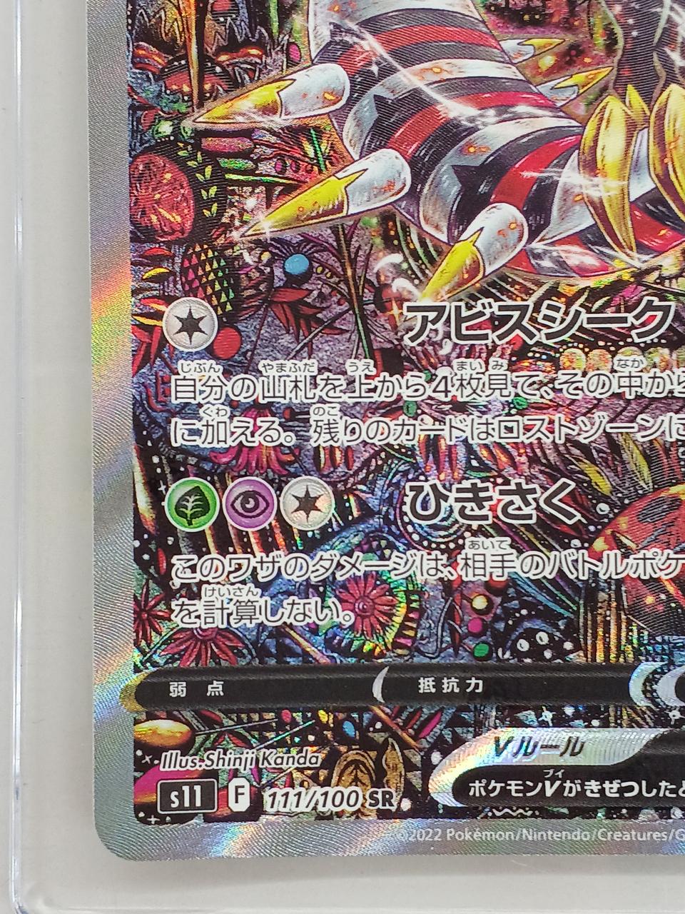 ポケモン|ポケモンカード|HARDOFFオフモール（オフモ