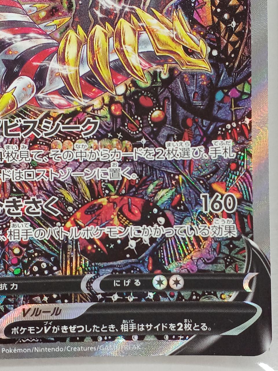 ポケモン|ポケモンカード|HARDOFFオフモール（オフモ