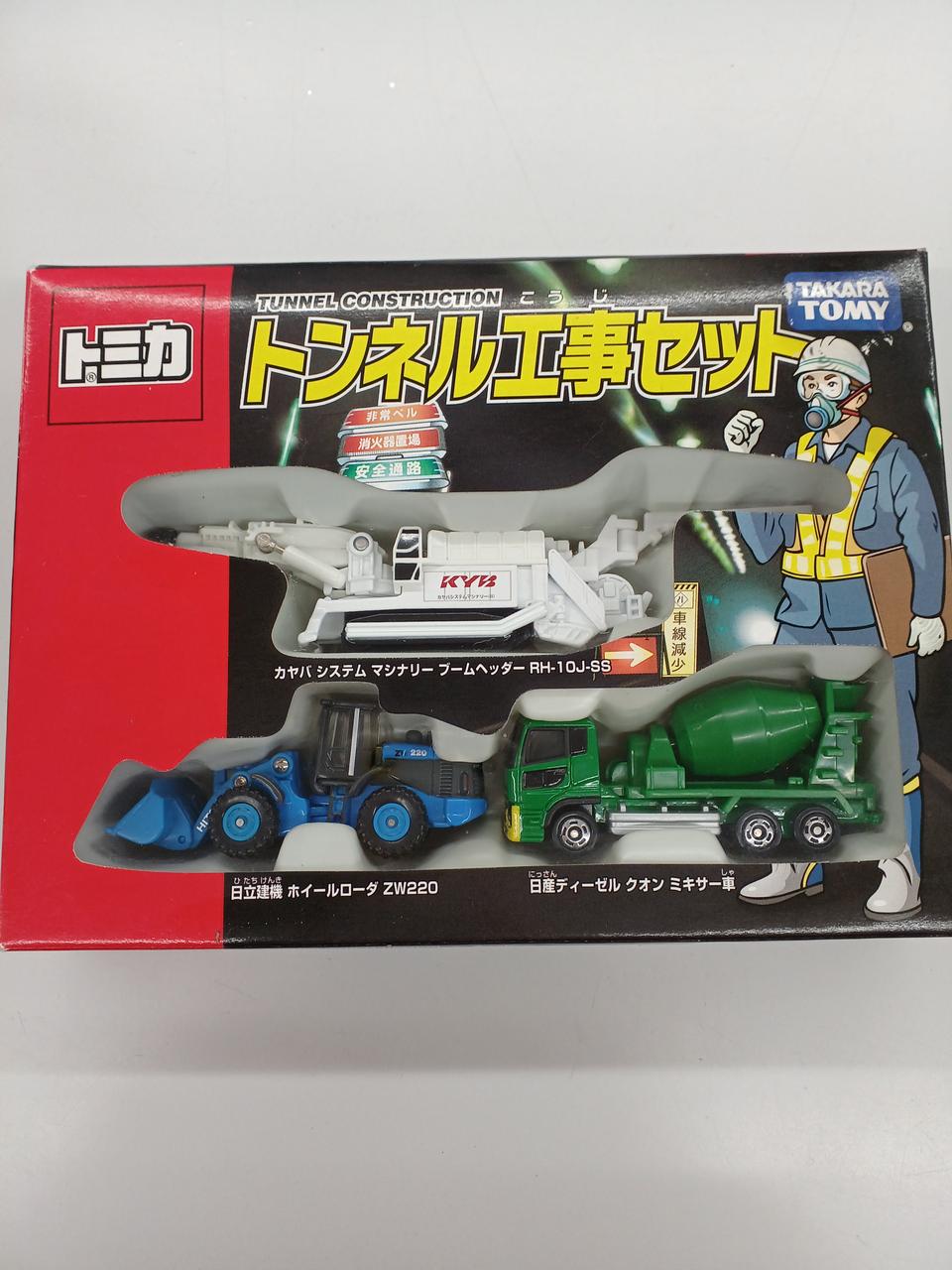 トミカ3台セット