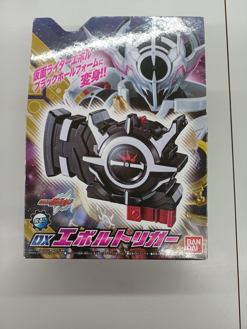 仮面ライダービルド