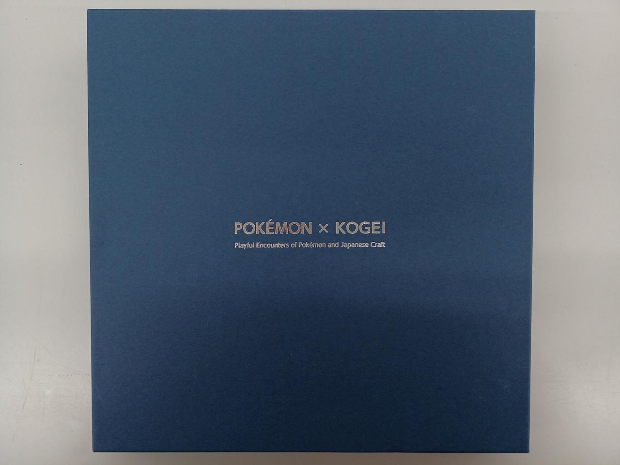 ポケモン工芸展