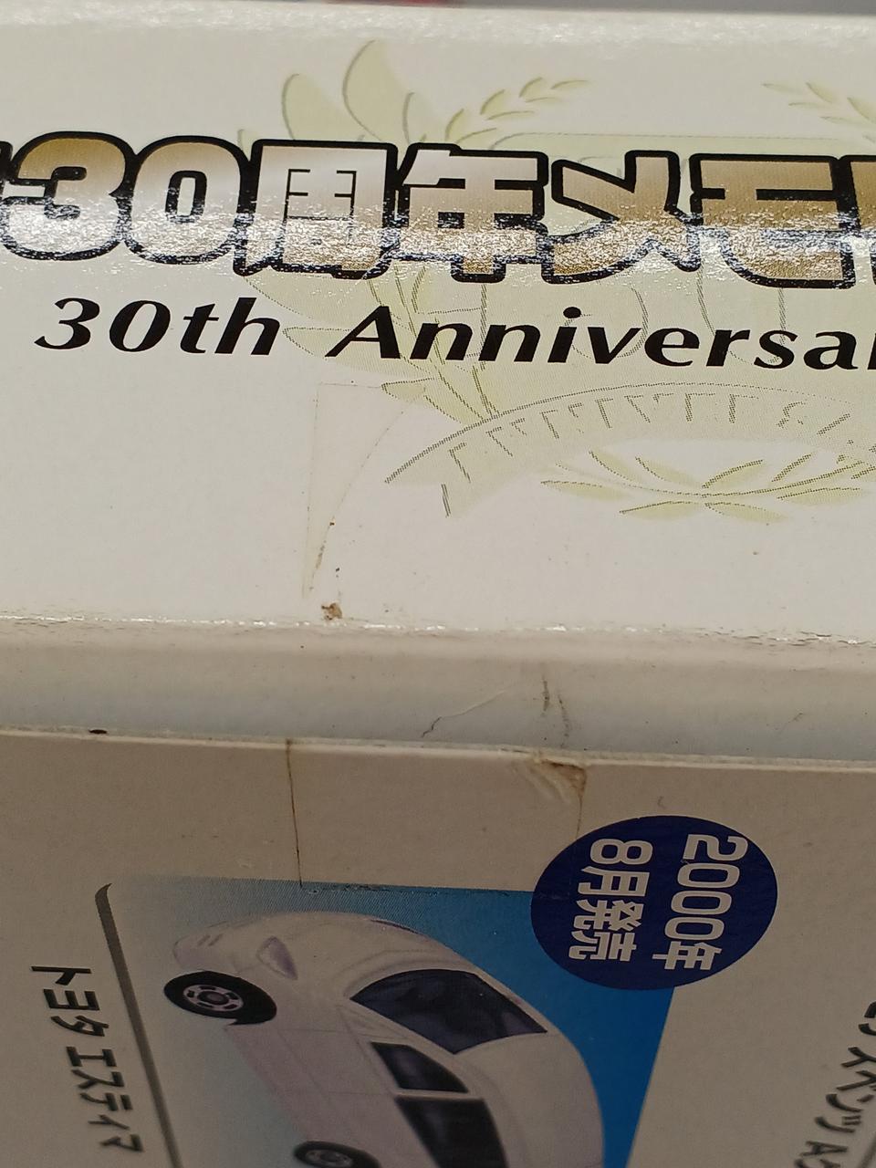 トミー|トミカ12台セット|HARDOFFオフモール（オフモ）|2081400000001802