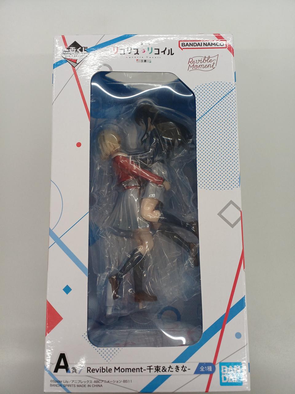 一番くじリコリス・リコイル A賞フィギュア