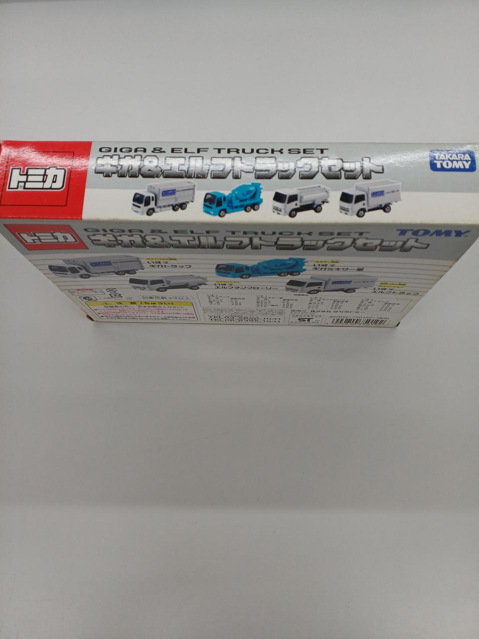 タカラトミー|トミカ4台セット|HARDOFFオフモール（オフモ