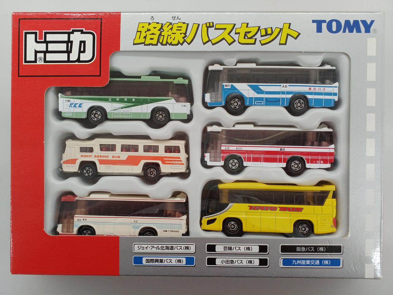 トミカ4台セット