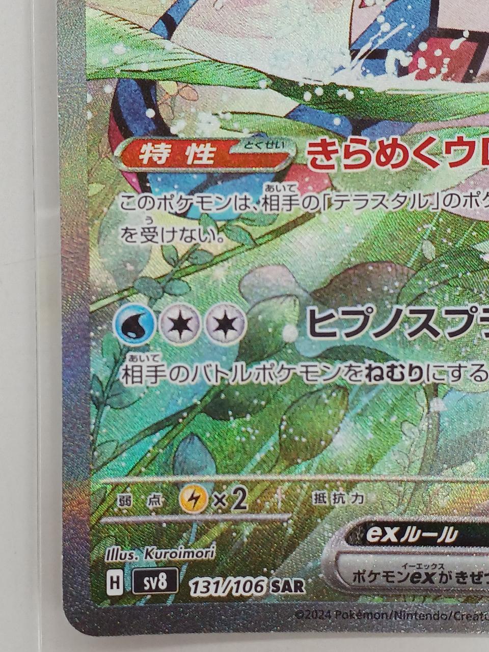 【被り無し】ポケモンカードe 120枚　まとめ売り　ポケモンのみ ポケモンカード 旧裏 120枚 まとめ ポケモンカード ポケカ 0609