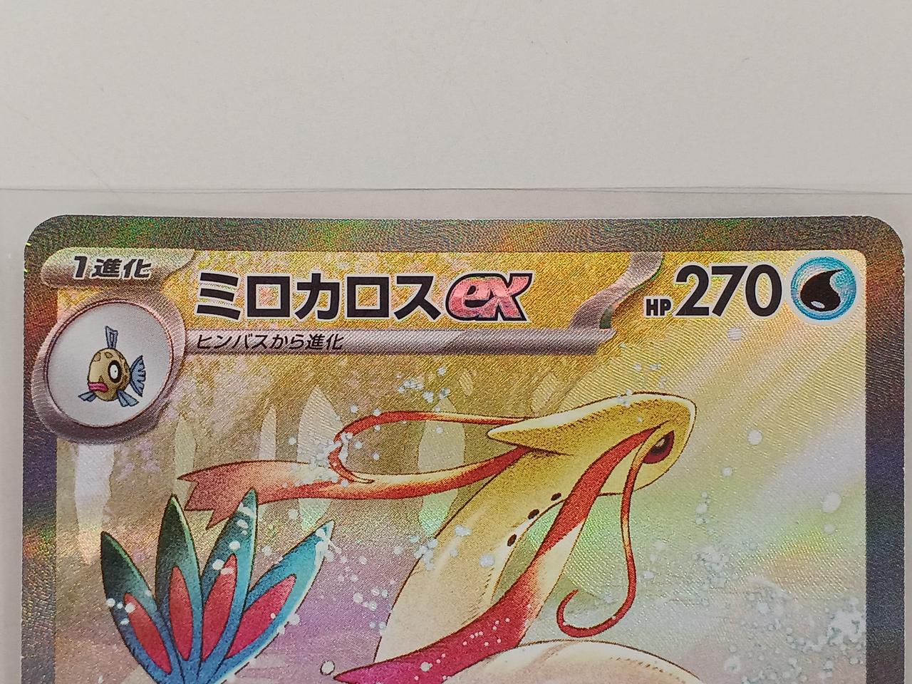 ポケモン|ポケモンカード|HARDOFFオフモール（オフモ