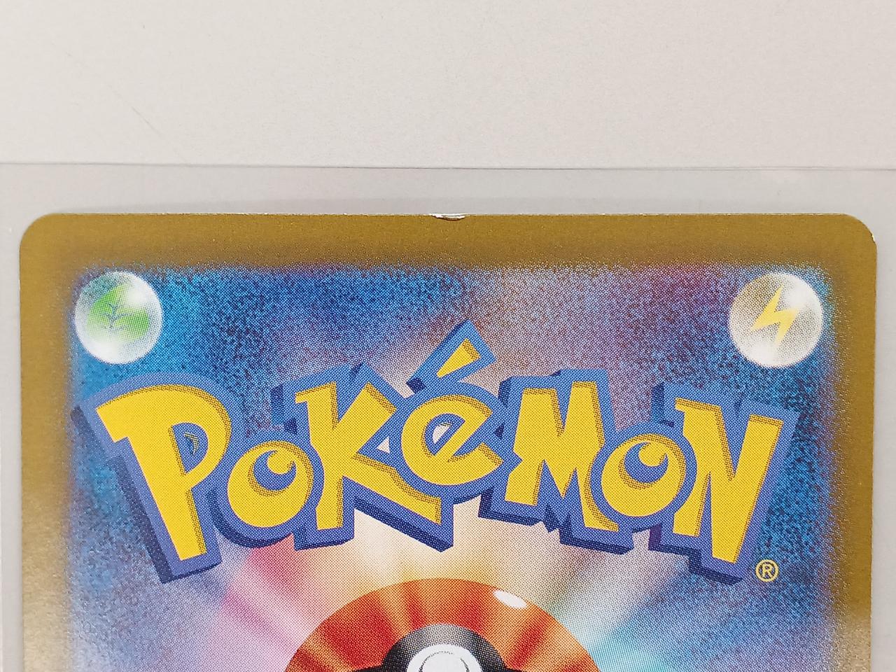 【被り無し】ポケモンカードe 120枚　まとめ売り　ポケモンのみ ポケモンカード exまとめ売り - メルカリ