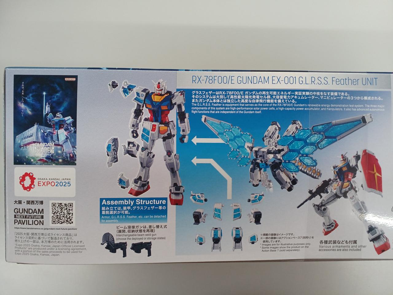 BANDAI NAMCO Entertainment - ガンプラ5点まとめ売り ガンプラ 5点まとめ売り BANDAI NAMCO Entertainment - ガンプラ