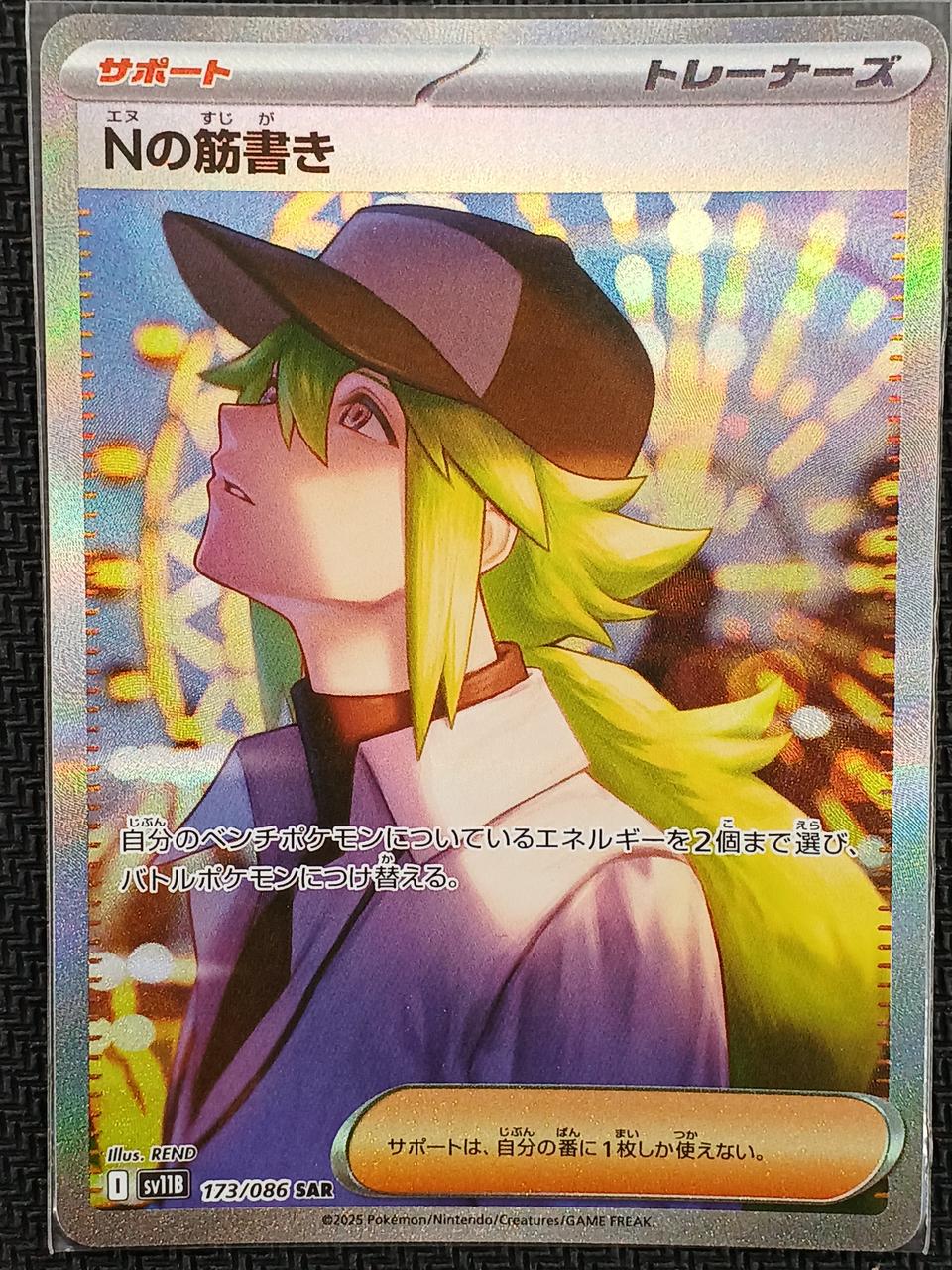 ポケモン|ポケモンカード|HARDOFFオフモール（オフモ