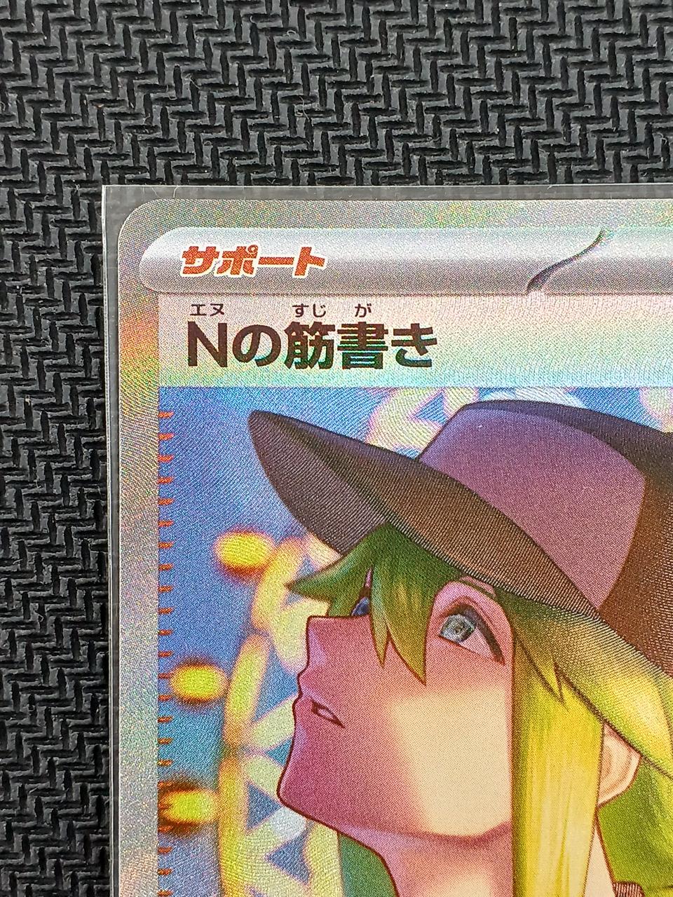 ポケモン|ポケモンカード|HARDOFFオフモール（オフモ