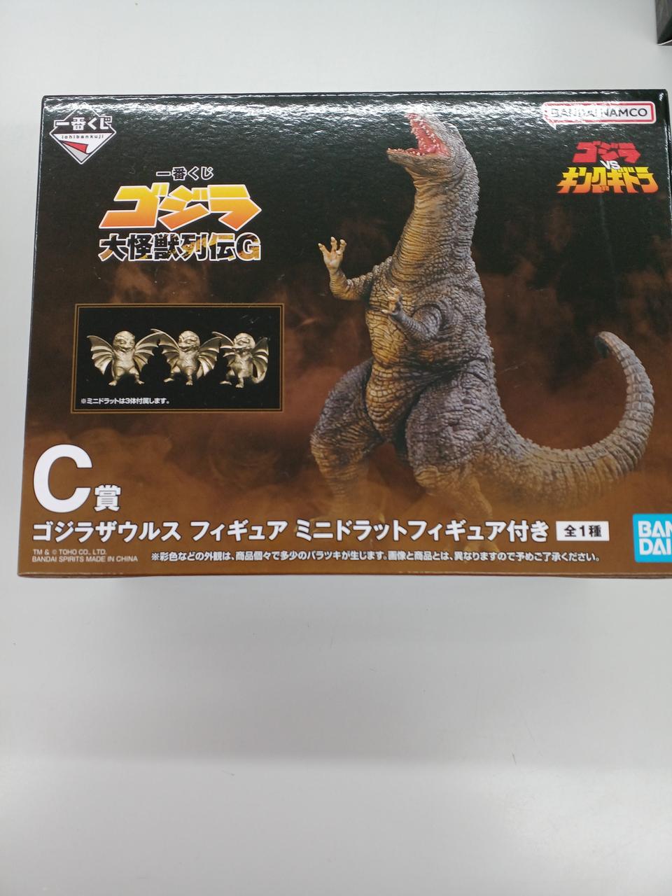ゴジラ　一番くじ　C賞　ゴジラザウルス　フィギュア ミニドラットフィギュア 中古即納』{FIG} C賞 ゴジラザウルス フィギュア ミニドラット