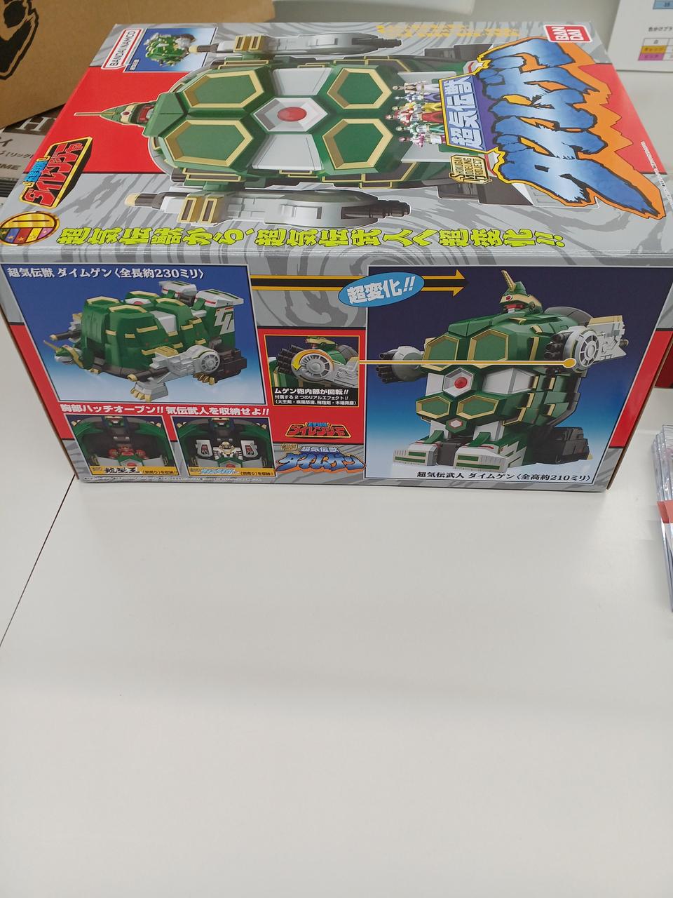 (新品未使用品)バンダイ　クライマーチャンピオンゲーム バンダイ クライマーチャンピオンゲーム レトロ - メルカリ