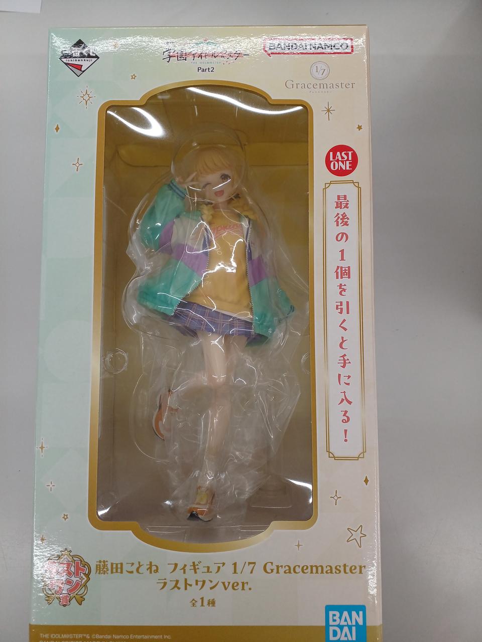 一番くじ 学園アイドルマスター PART2