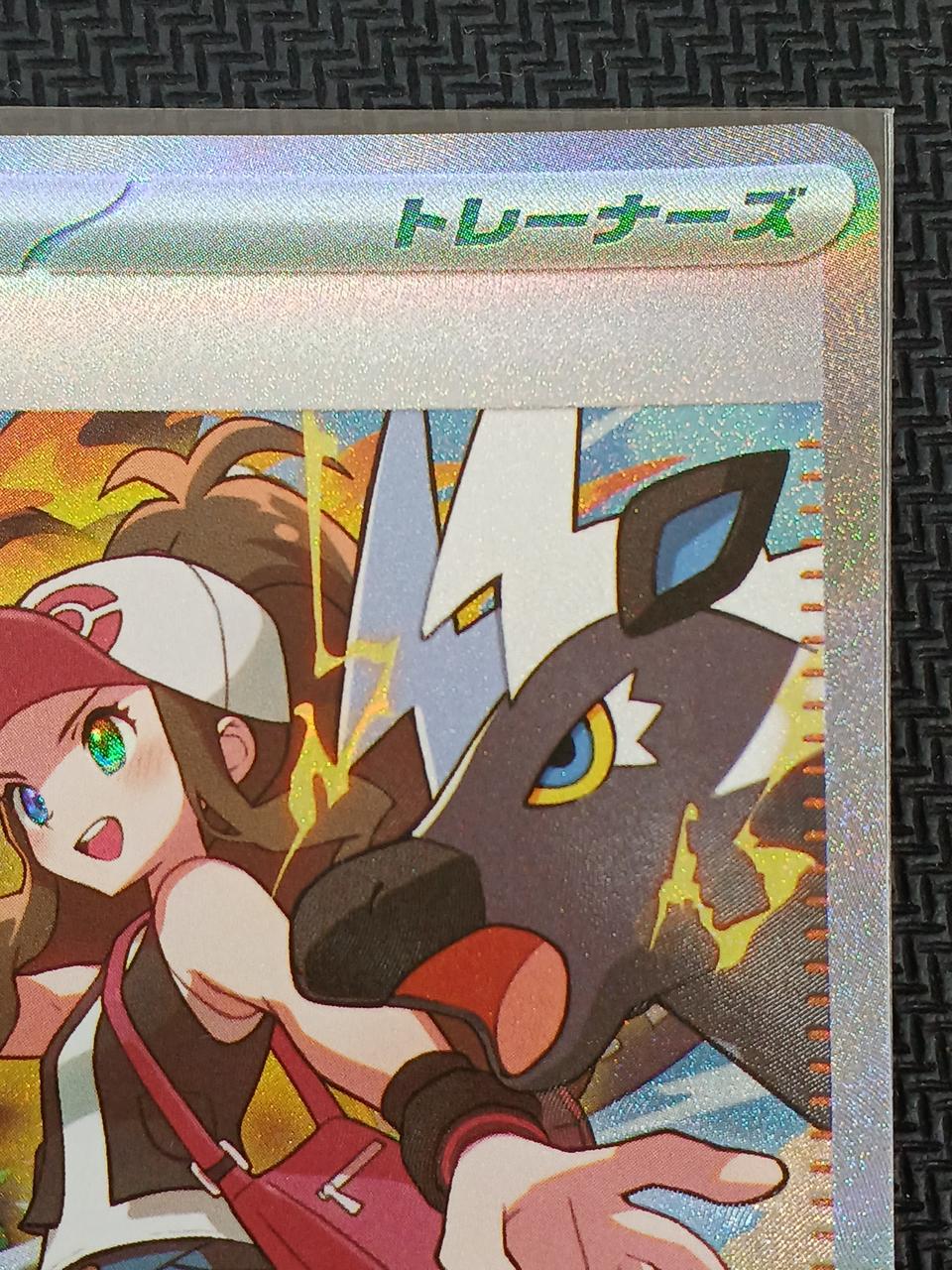 ポケモン|ポケモンカード|HARDOFFオフモール（オフモ