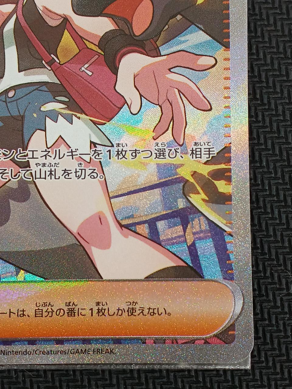 ポケモン|ポケモンカード|HARDOFFオフモール（オフモ