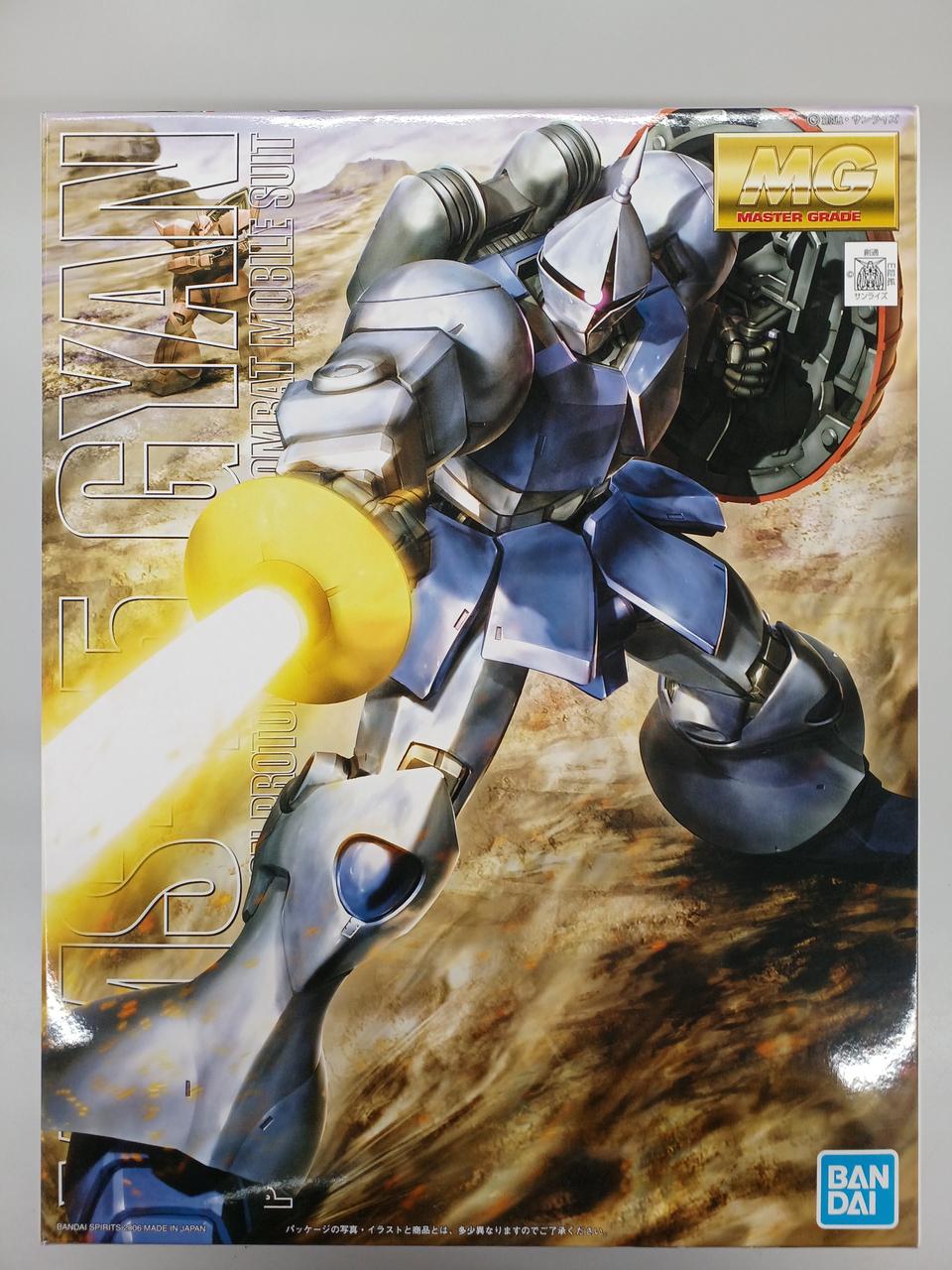 MGプラモデル