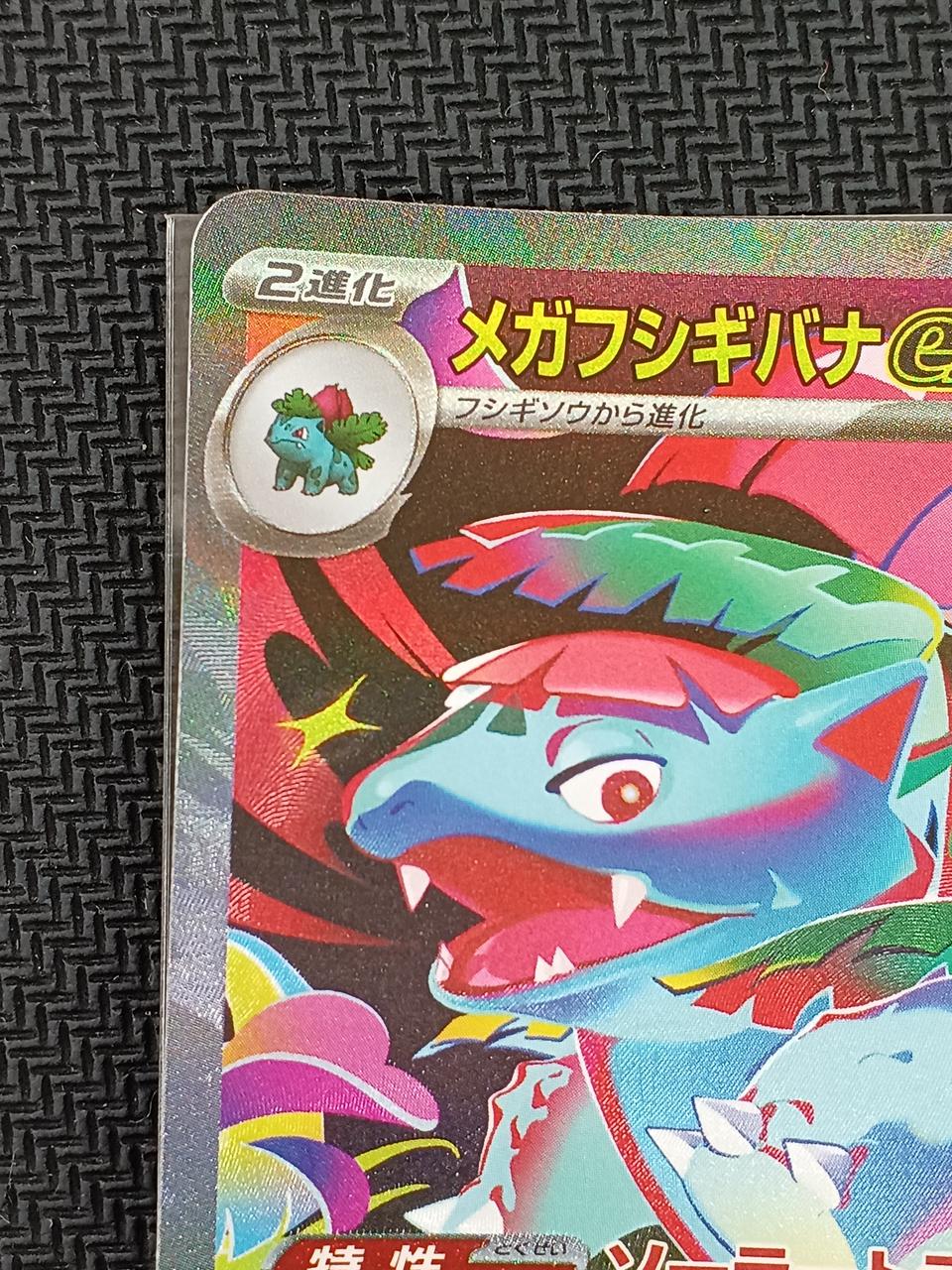 ポケモンカード　ワンオーナー ポケモン|ポケモンカード|HARDOFFオフモール（オフモ