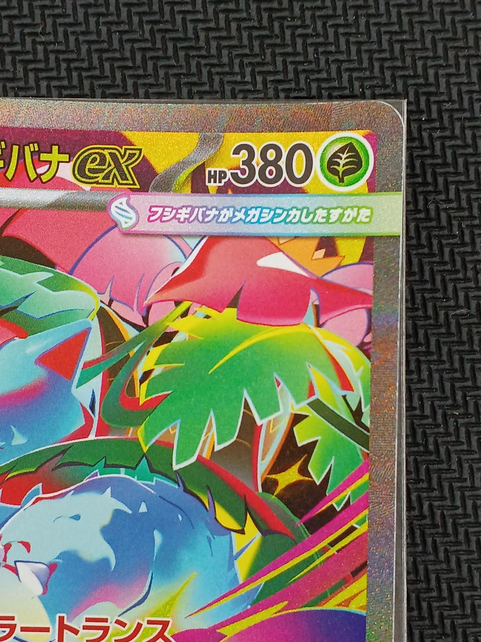 ポケモン|ポケモンカード|HARDOFFオフモール（オフモ