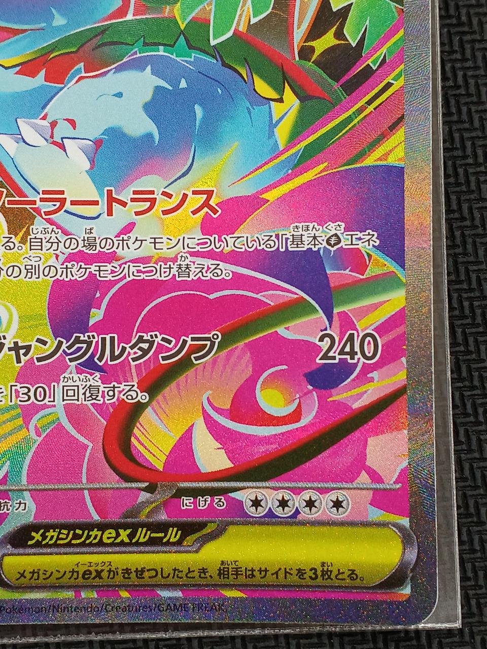 ポケモンカード　ワンオーナー ポケモンカード|ポケモンカード|HARDOFFオフモール（オフモ