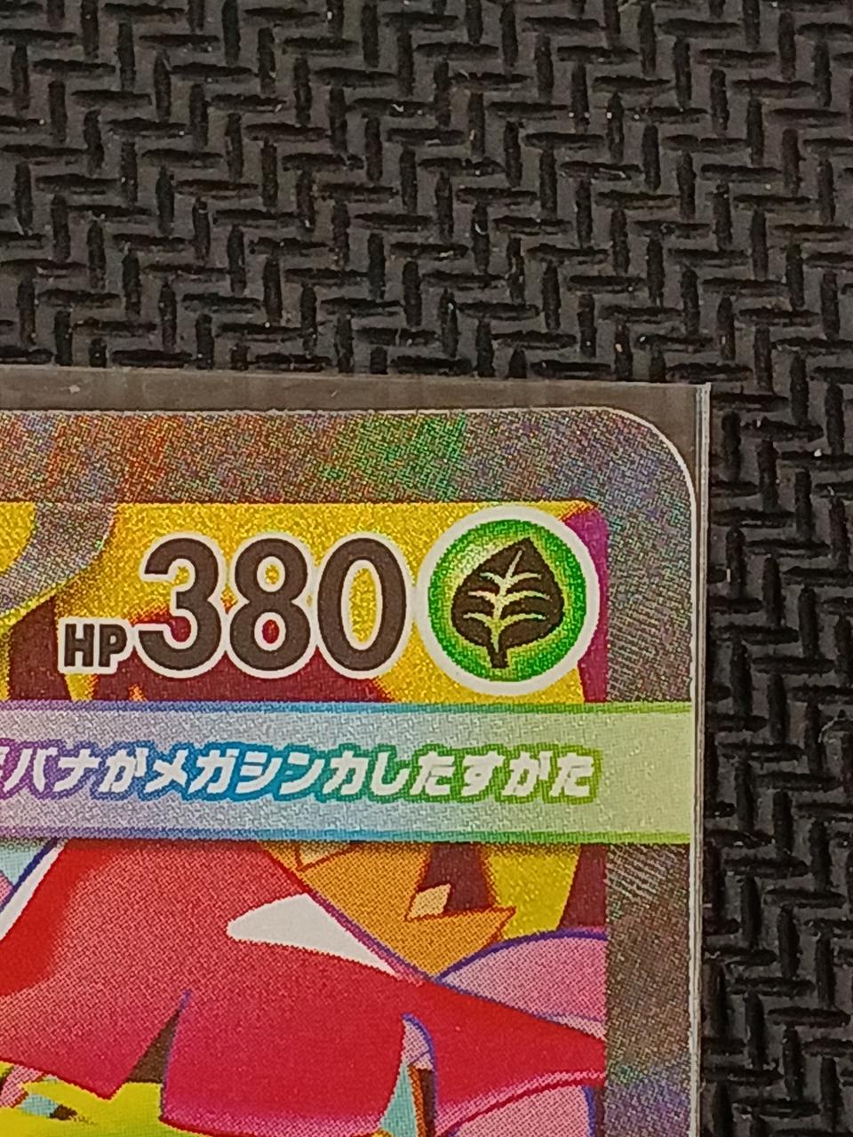 ポケモンカード　24枚　まとめ売り　English Amazon.co.jp: Pokemon Cards (Super Rare 10 Pack Assortment