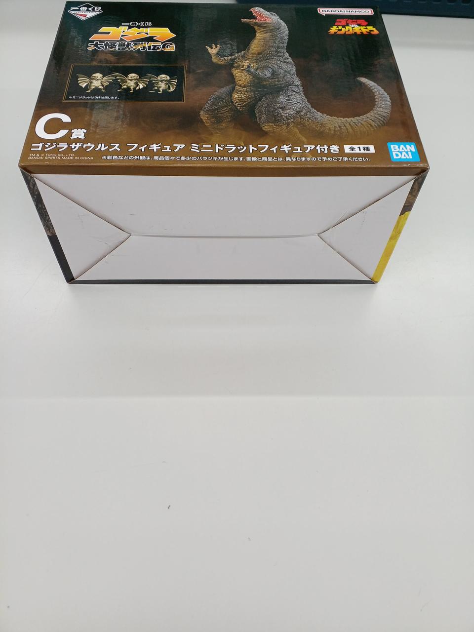 【おまけ付】ゴジラ 大怪獣列伝G　ゴジラザウルス　ミニドラット付き　C賞 一番くじ ゴジラ 大怪獣列伝G A賞 ゴジラ C賞 ゴジラザウルス