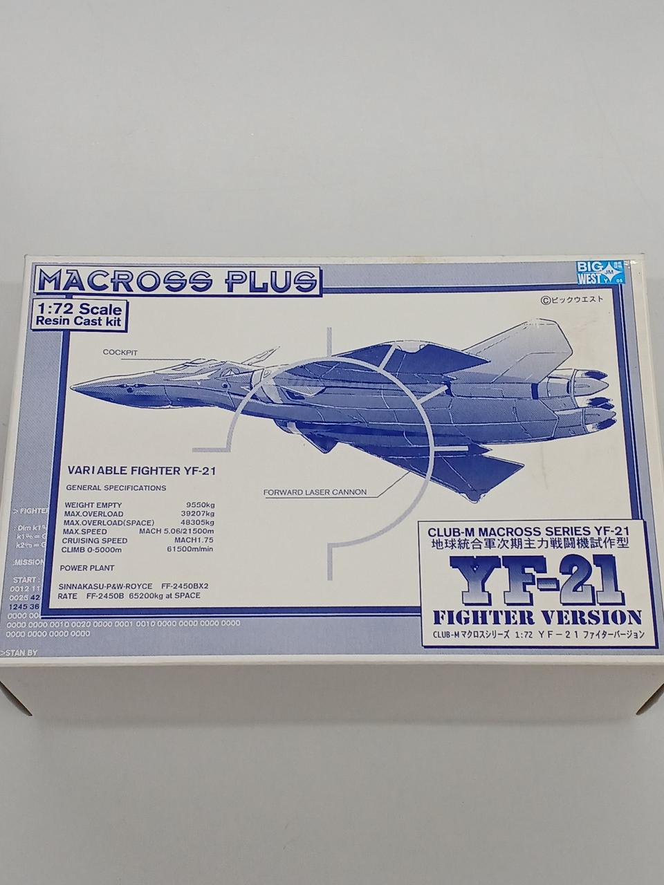 7/72スケールガレージキット