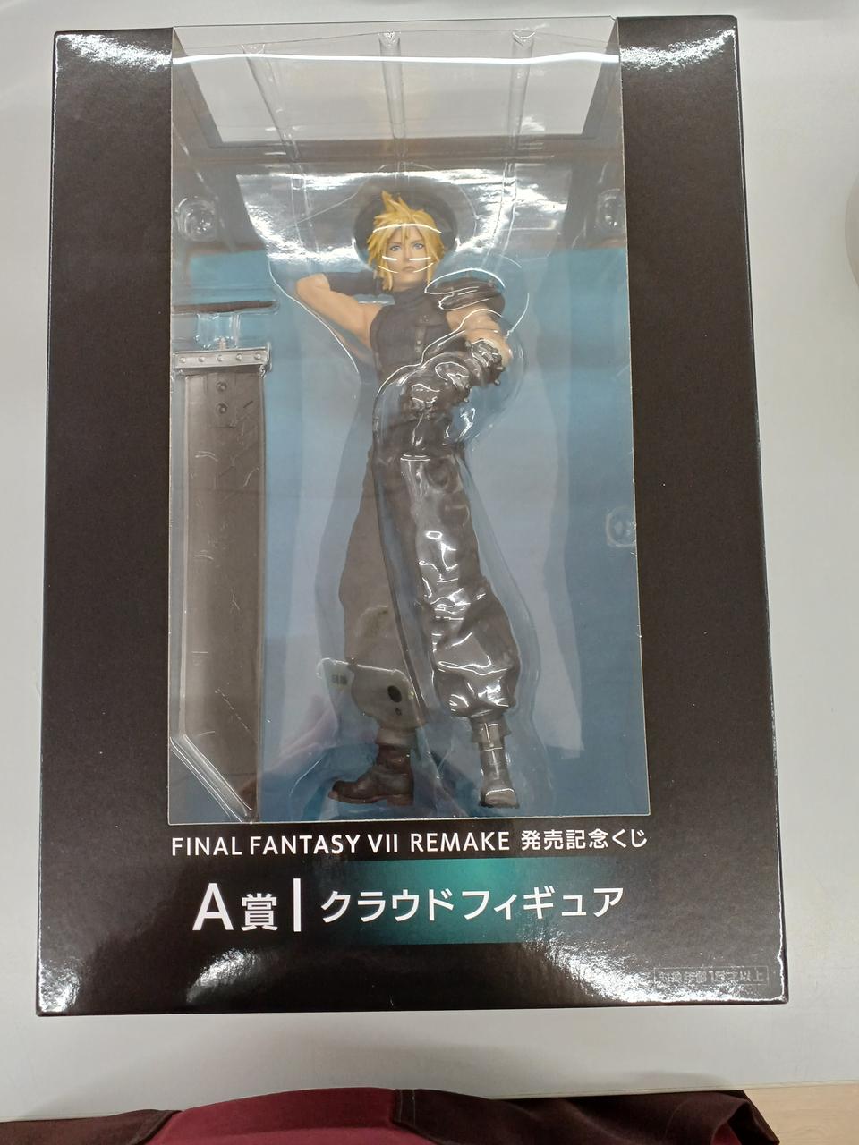 ファイナルファンタジー7リメイク発売記念くじ