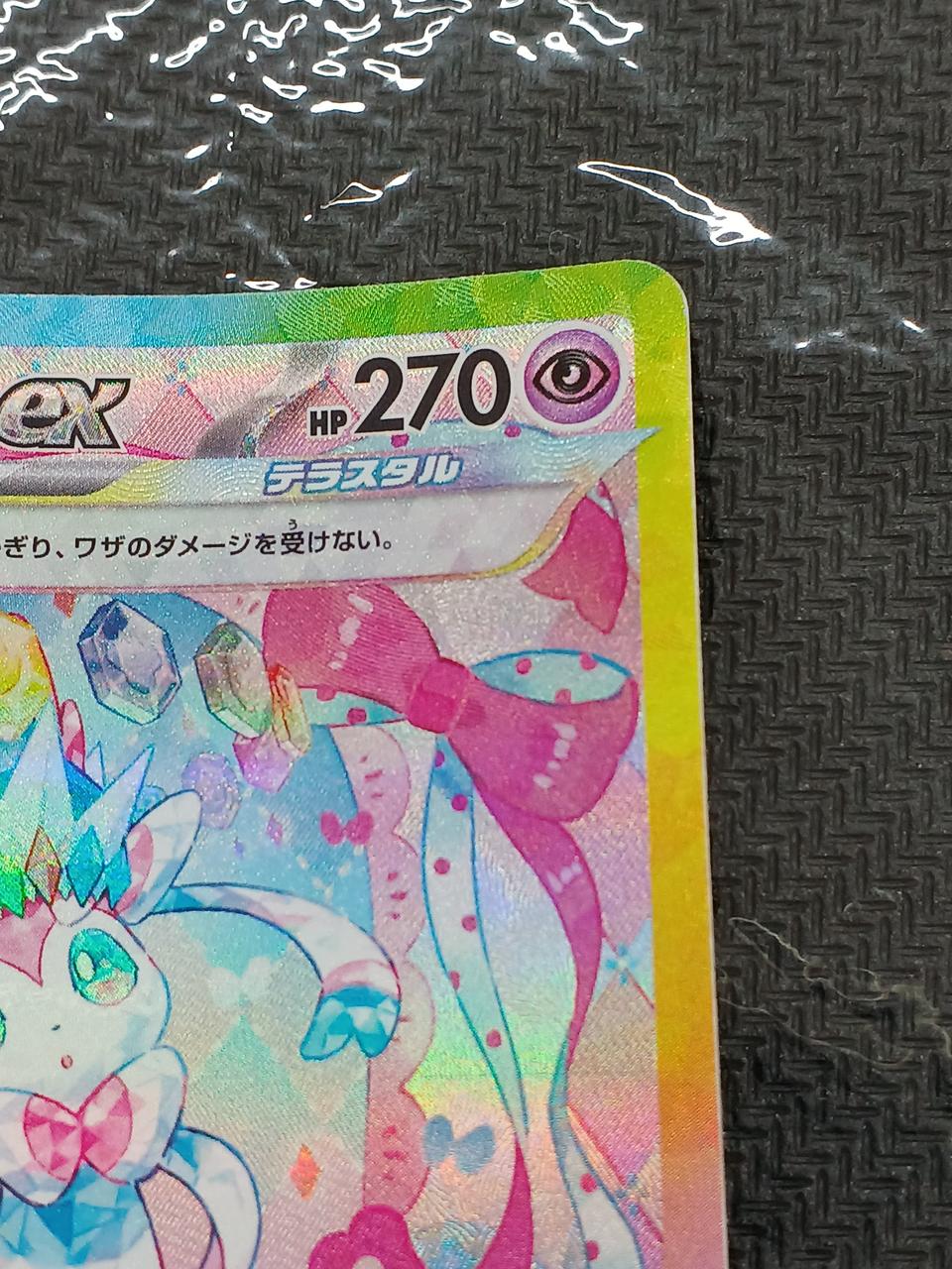 現物 040 ブーストエネルギー プロモ ポケモンカード 未使用　美品 ポケモン|ポケモンカード|HARDOFFオフモール（オフモ