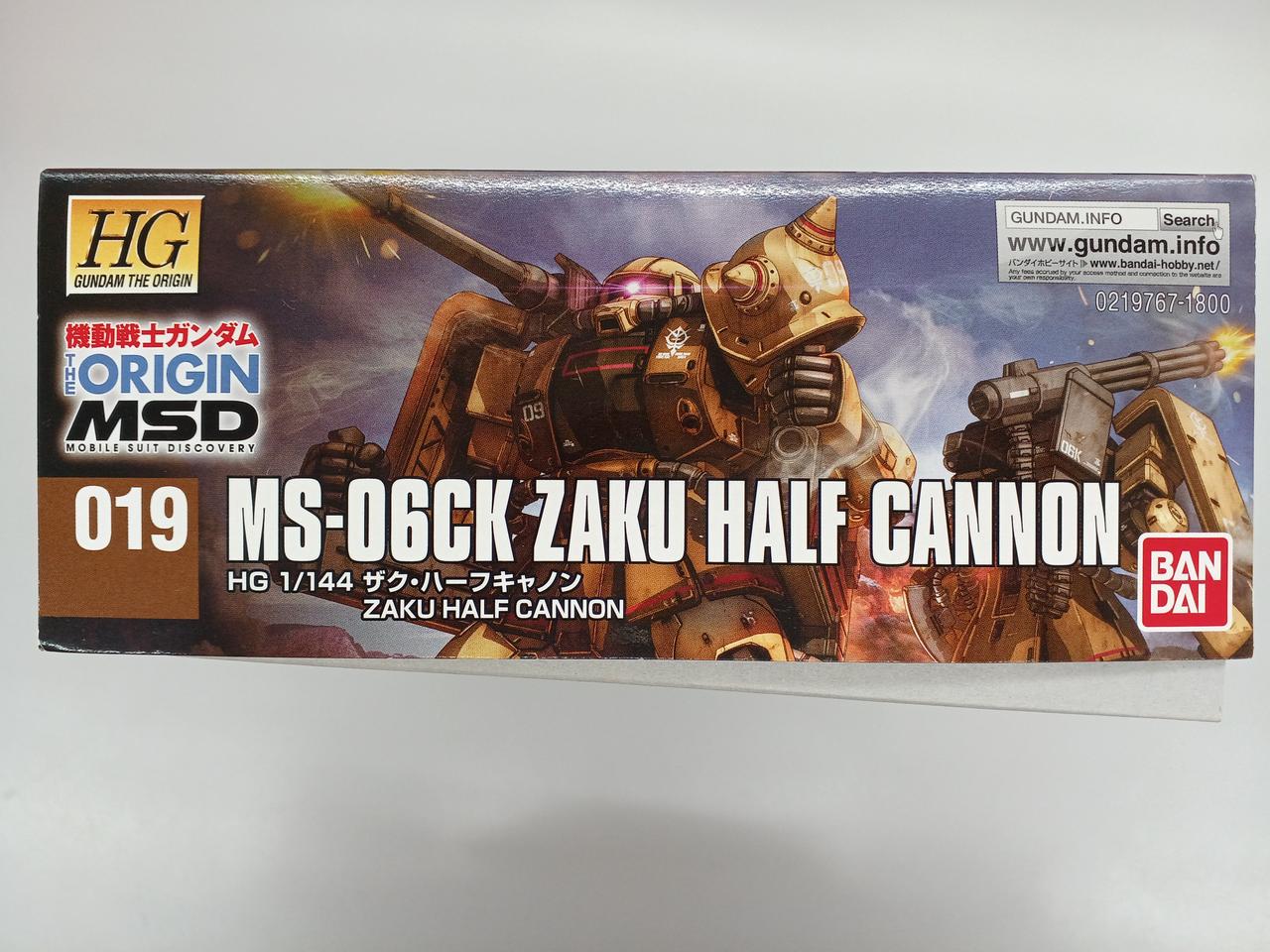 BANDAI - プラモデル　ジャンク品(HG中心) 2025年最新】ジャンク - プラモデルの掘り出し物が見つかる