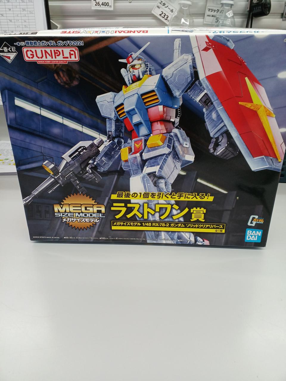 ※値下げ中※一番くじ  機動戦士ガンダム ガンプラ 2021 BANDAI|一番くじ機動戦士ガンダム ガンプラ2021ラストワン