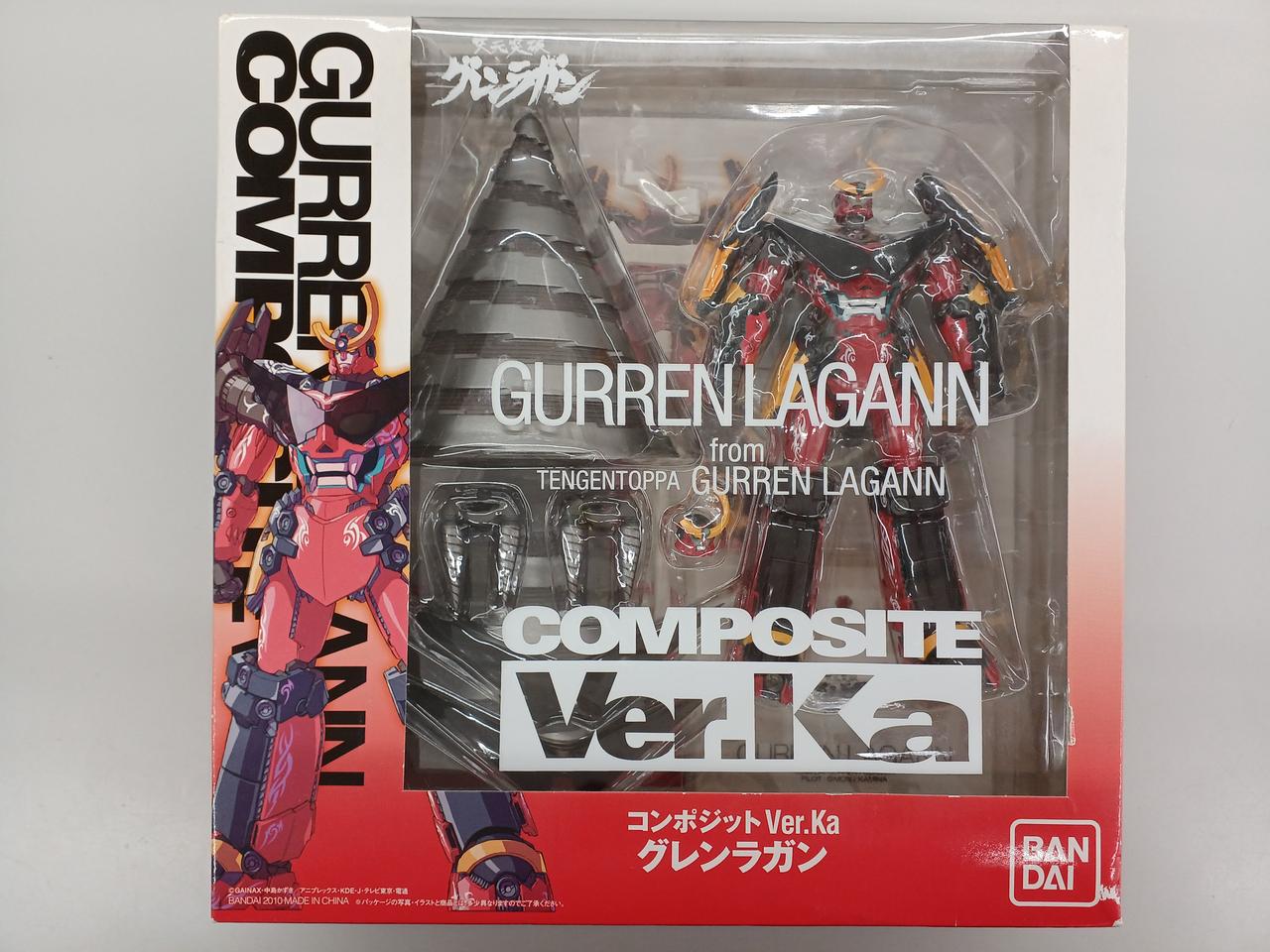 天元突破グレンラガン