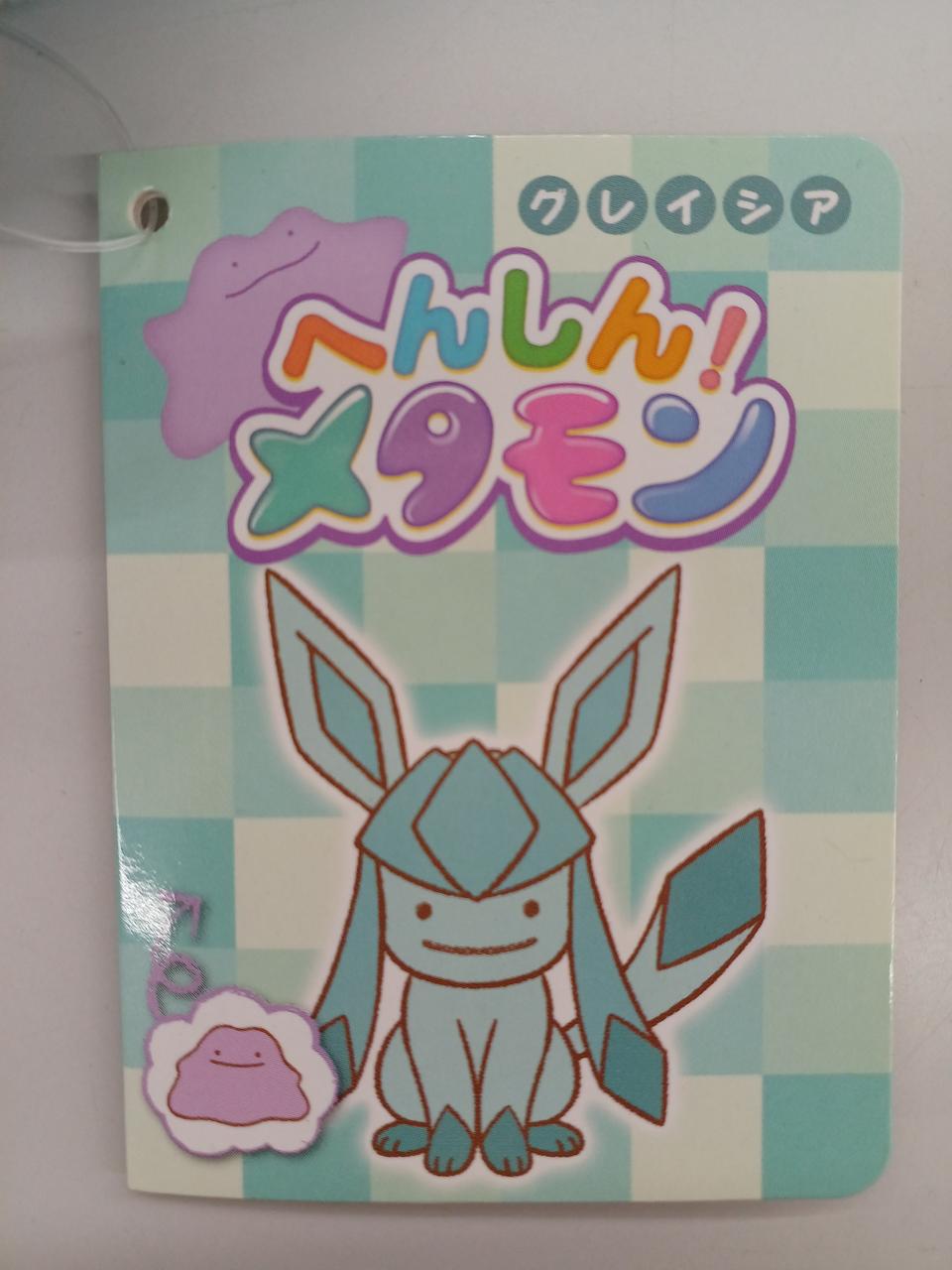 ポケモン へんしんメタモン プレースマット レア 海外ポケモンセンター限定 ポケモンカード プレイマット