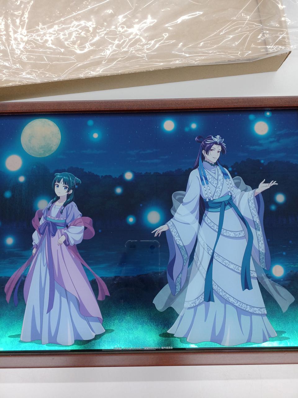 薬屋のひとりごと オンラインくじVOL.2