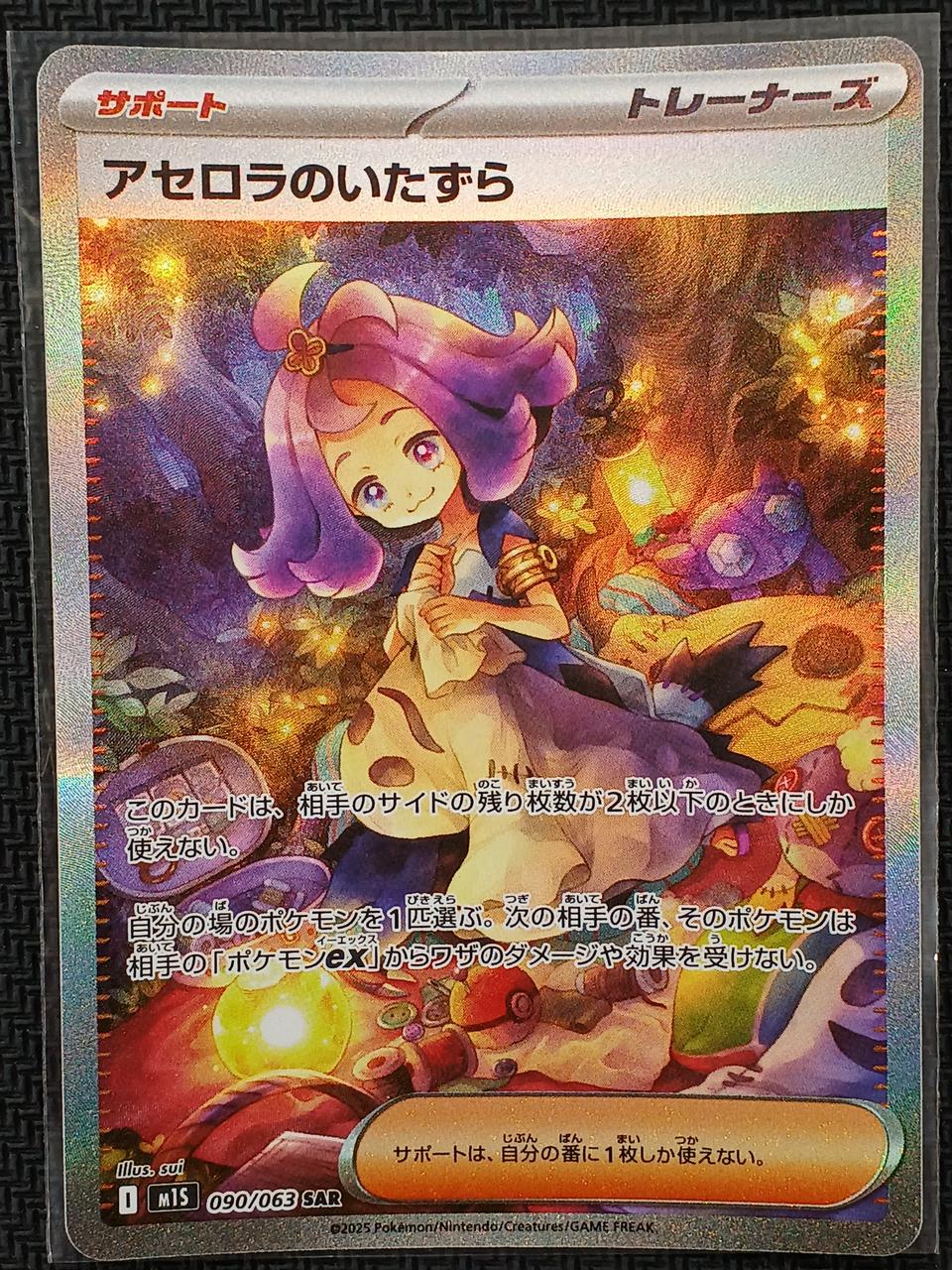 ポケモン|ポケモンカード|HARDOFFオフモール（オフモ