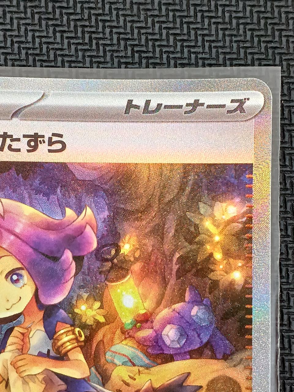 ポケモンカードゲーム moFmoF 株式会社ポケモン|ポケモンカードゲーム|HARDOFFオフモール