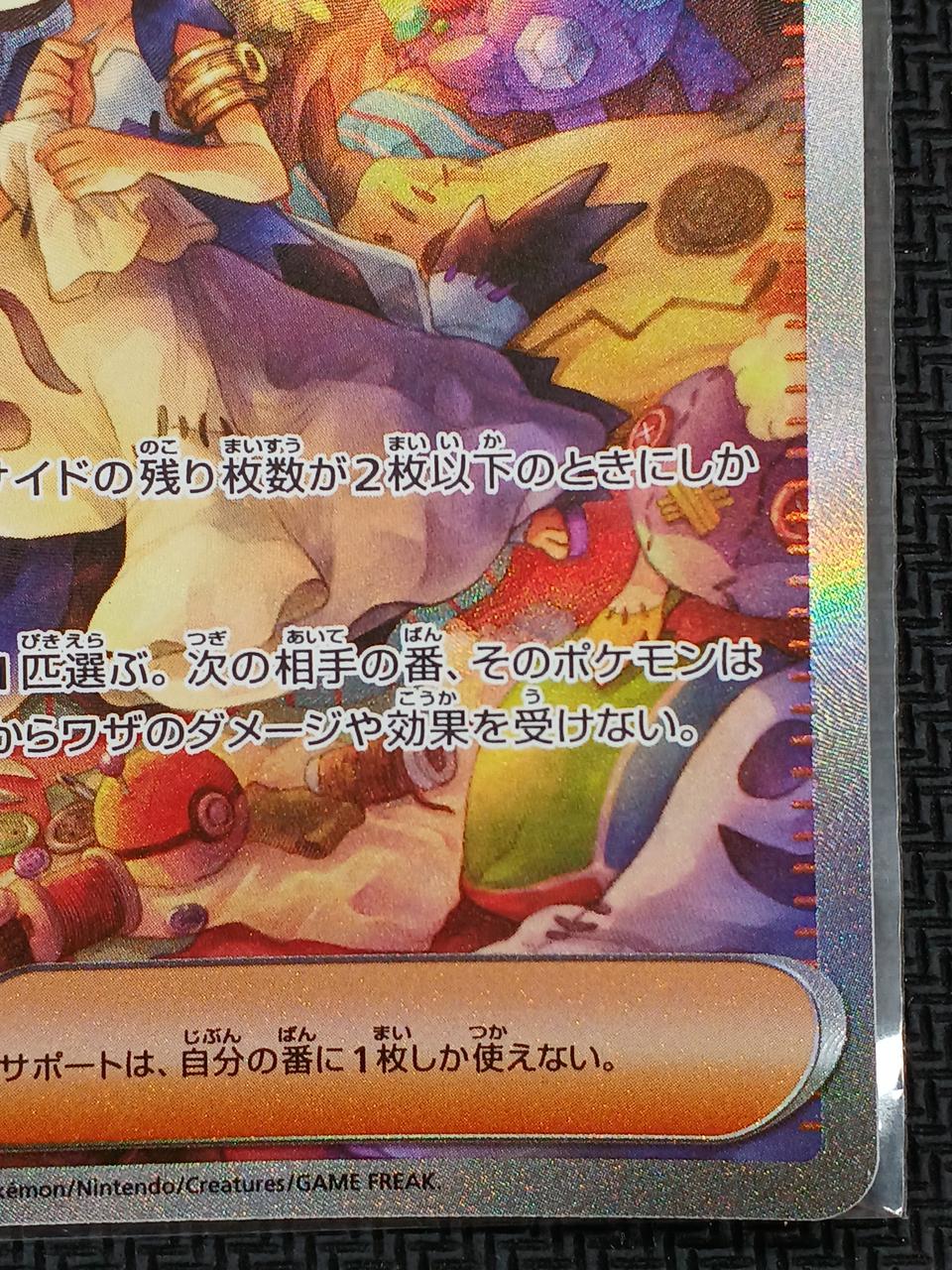 【ポケモンカード】ADV、カードe多数【未使用美品、ほぼ1stEdition】 ランクB+】ポケモンカード ADV ベトベトンex 1st editionの通販