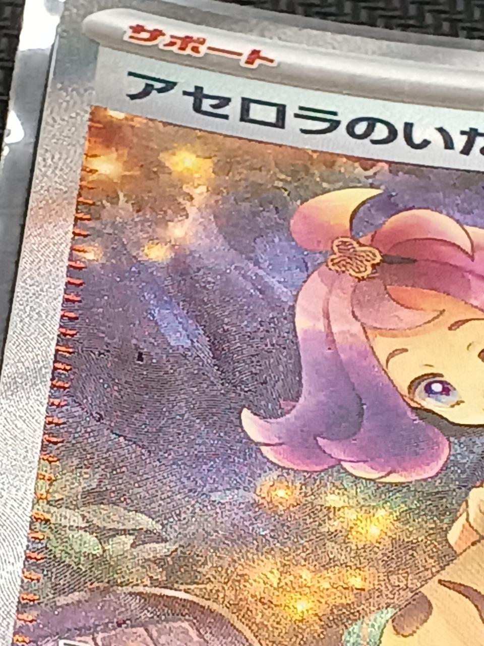ポケモン|ポケモンカード|HARDOFFオフモール（オフモ