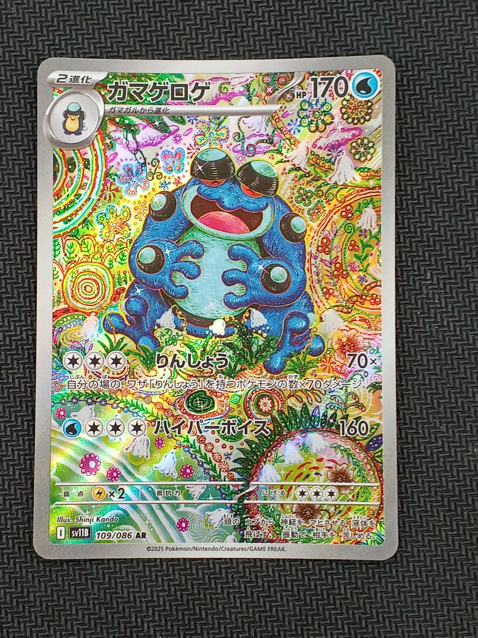 ポケモン|ポケモンカード|HARDOFFオフモール（オフモ