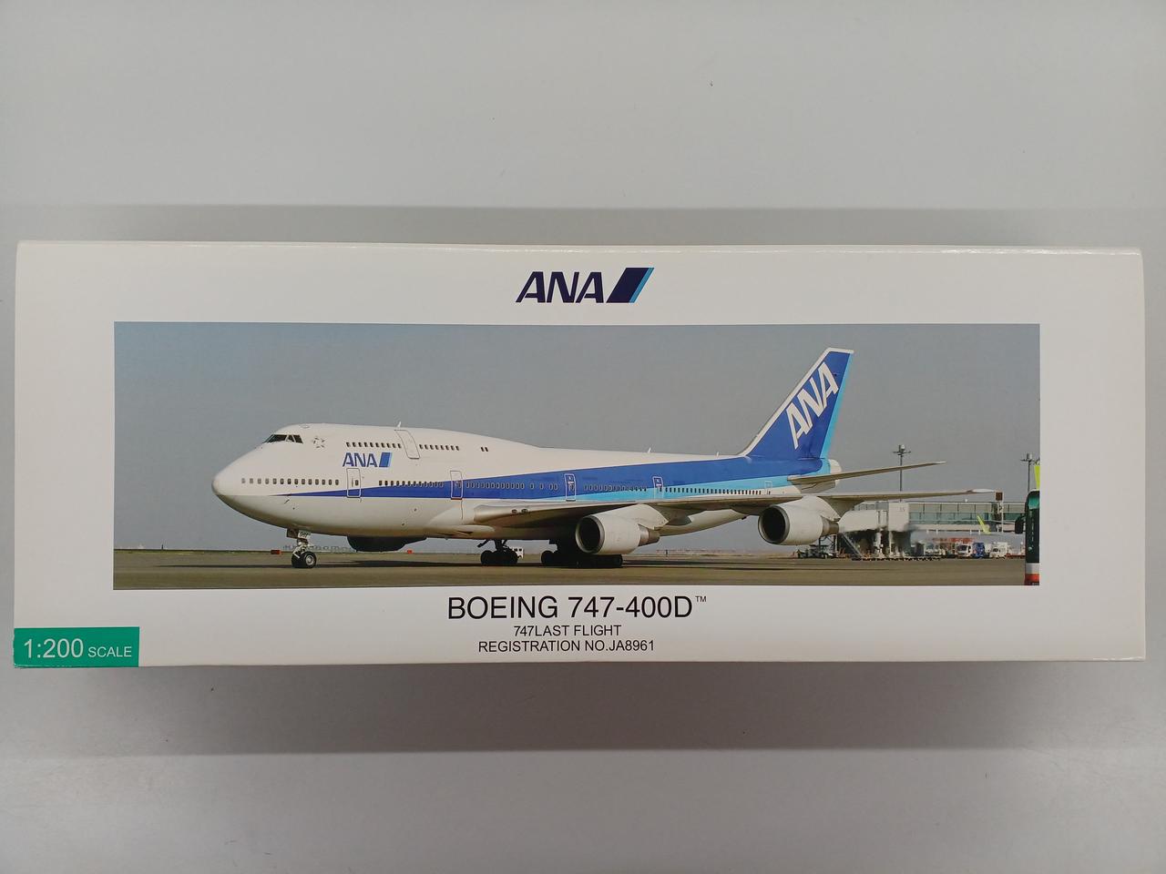 全日空商事　1/200　この価格での購入はできません。 全日空商事|1/200スケール|HARDOFFオフモール（オフモ