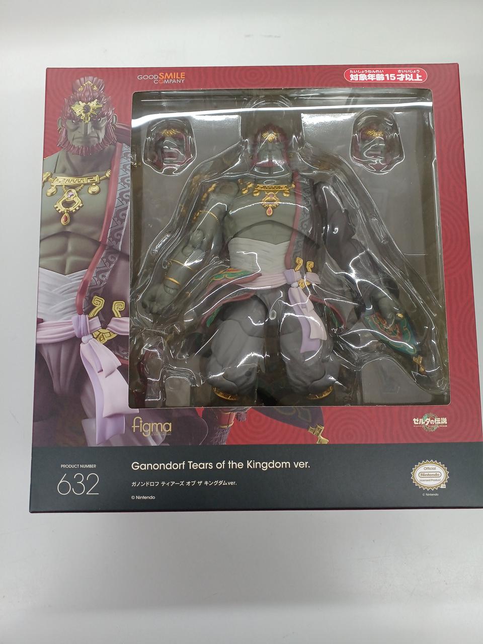 FIGMA|ゼルダの伝説ティアーズオブザキングダム|【ハードオフ公式通販