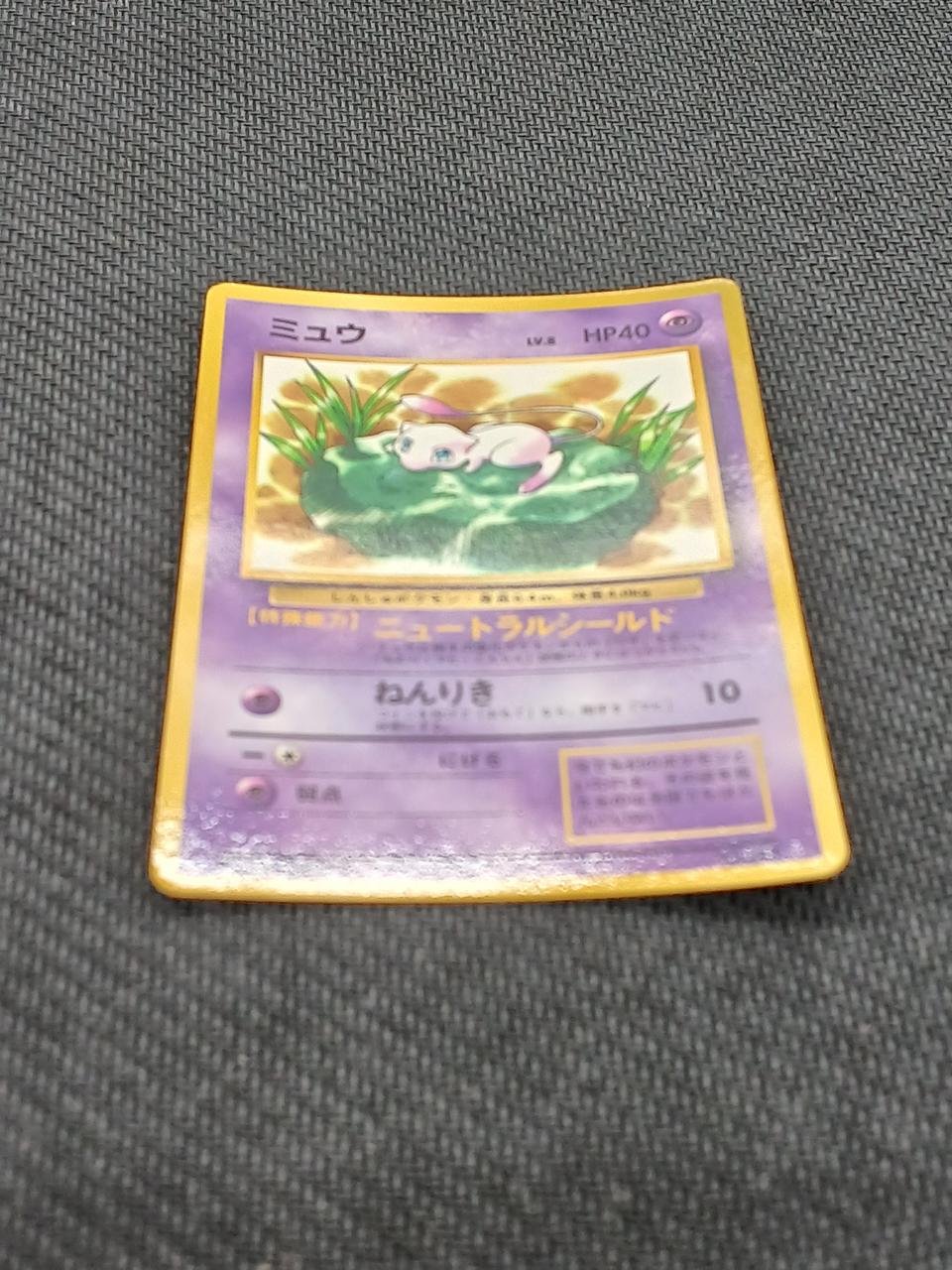 ポケモン|ポケモンカード(旧裏)|HARDOFFオフモール（オフモ