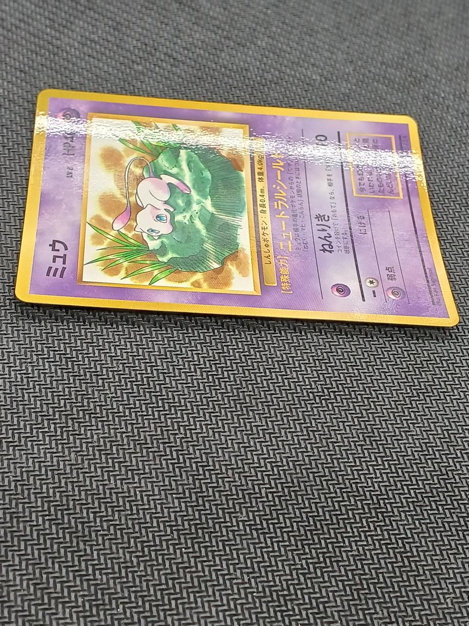 ポケモン|ポケモンカード(旧裏)|HARDOFFオフモール（オフモ