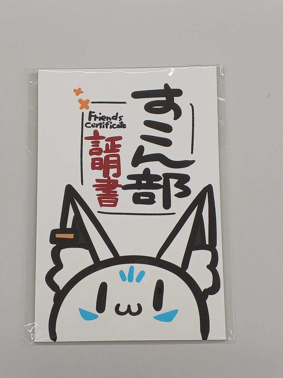 白上フブキ誕生日記念2021