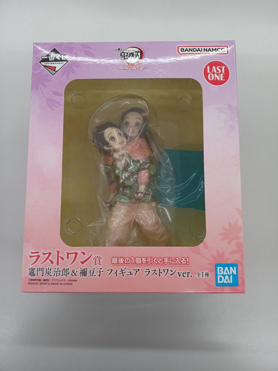 一番くじ 鬼滅の刃 ふめつのきずな