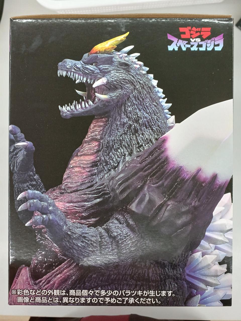 一番くじ ゴジラ 怪獣乱舞 -荒ぶるモノ- C賞 スペースゴジラ おまけ